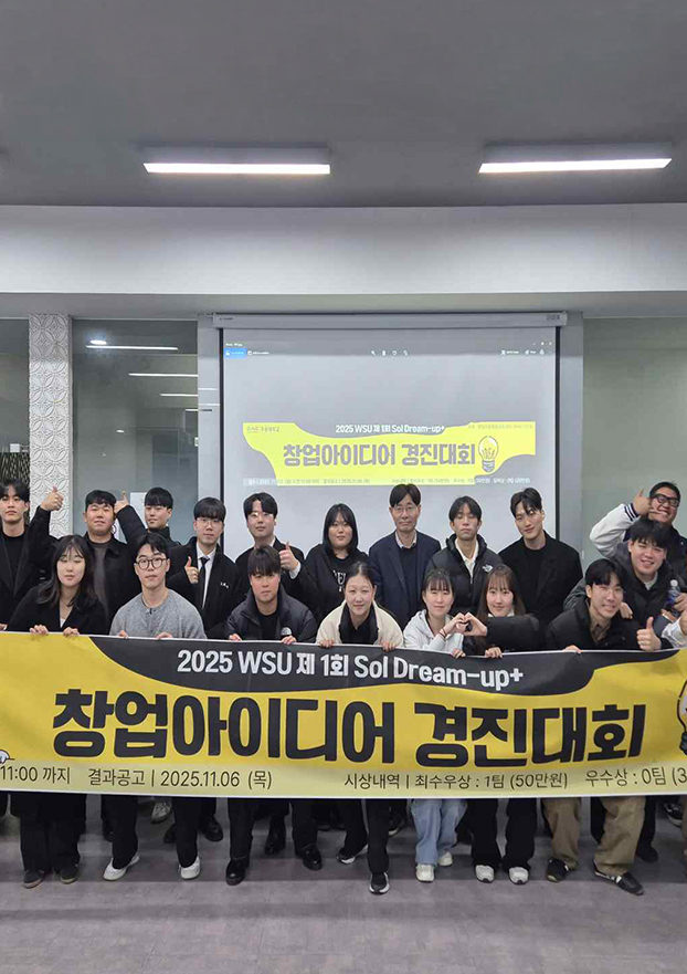 2025 제18회