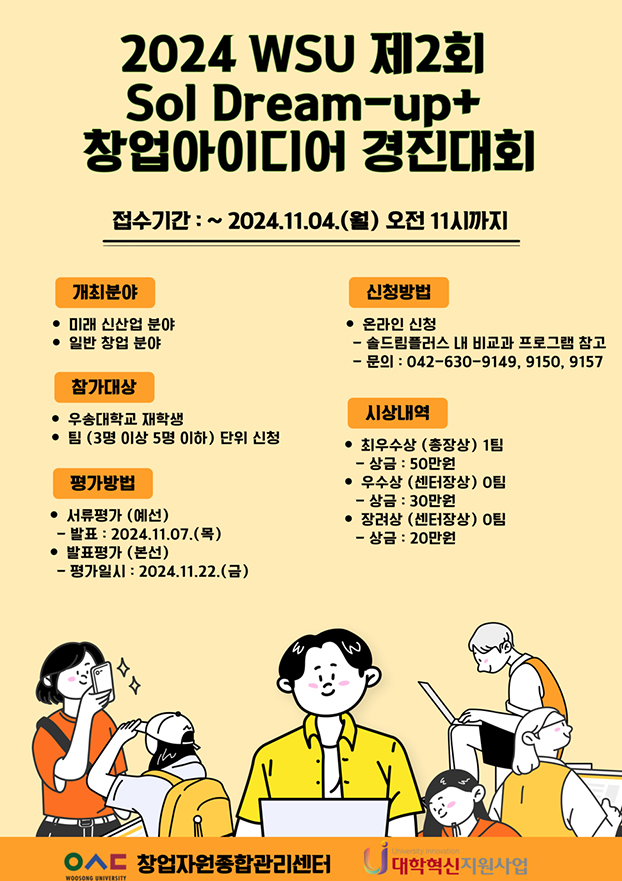 2024 제16회